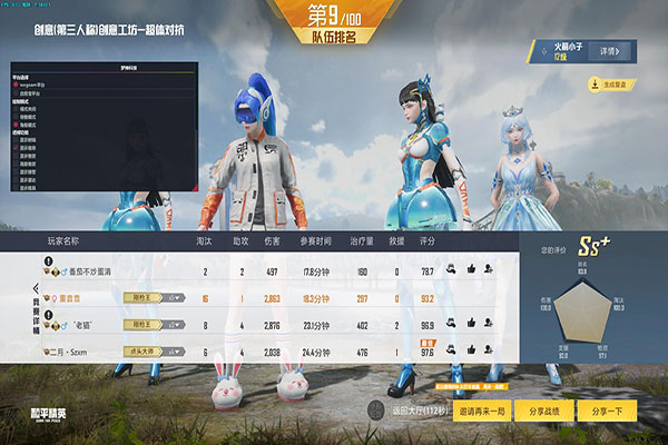 CF开外挂什么心态透视自瞄效果